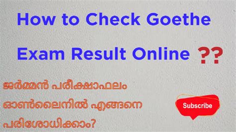 goethe trivandrum exam results